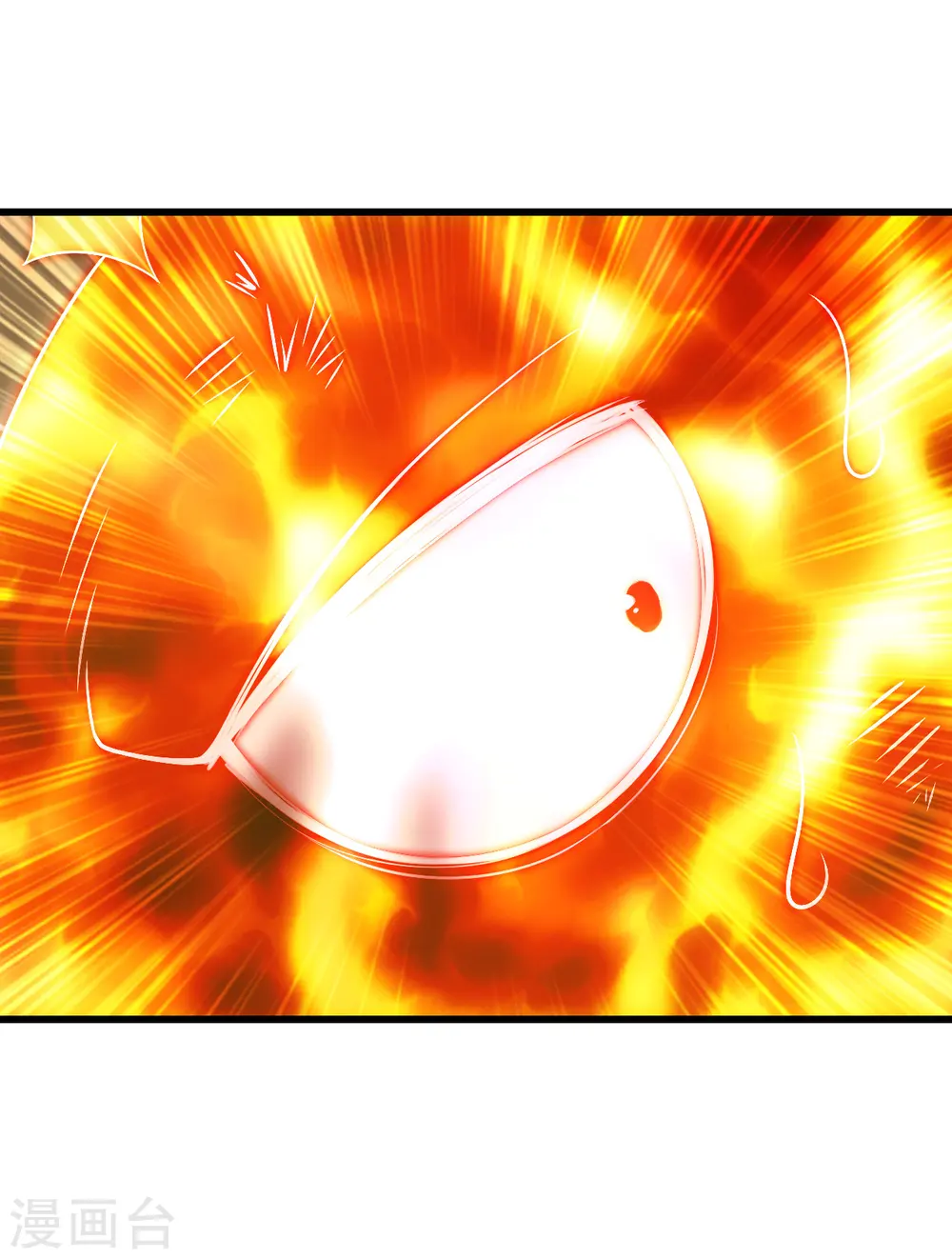 第118话 赤火灵鸟带我飞！ 第21页