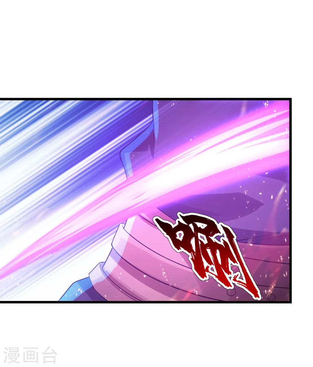 第115话 道陵VS小蜜蜂 第18页