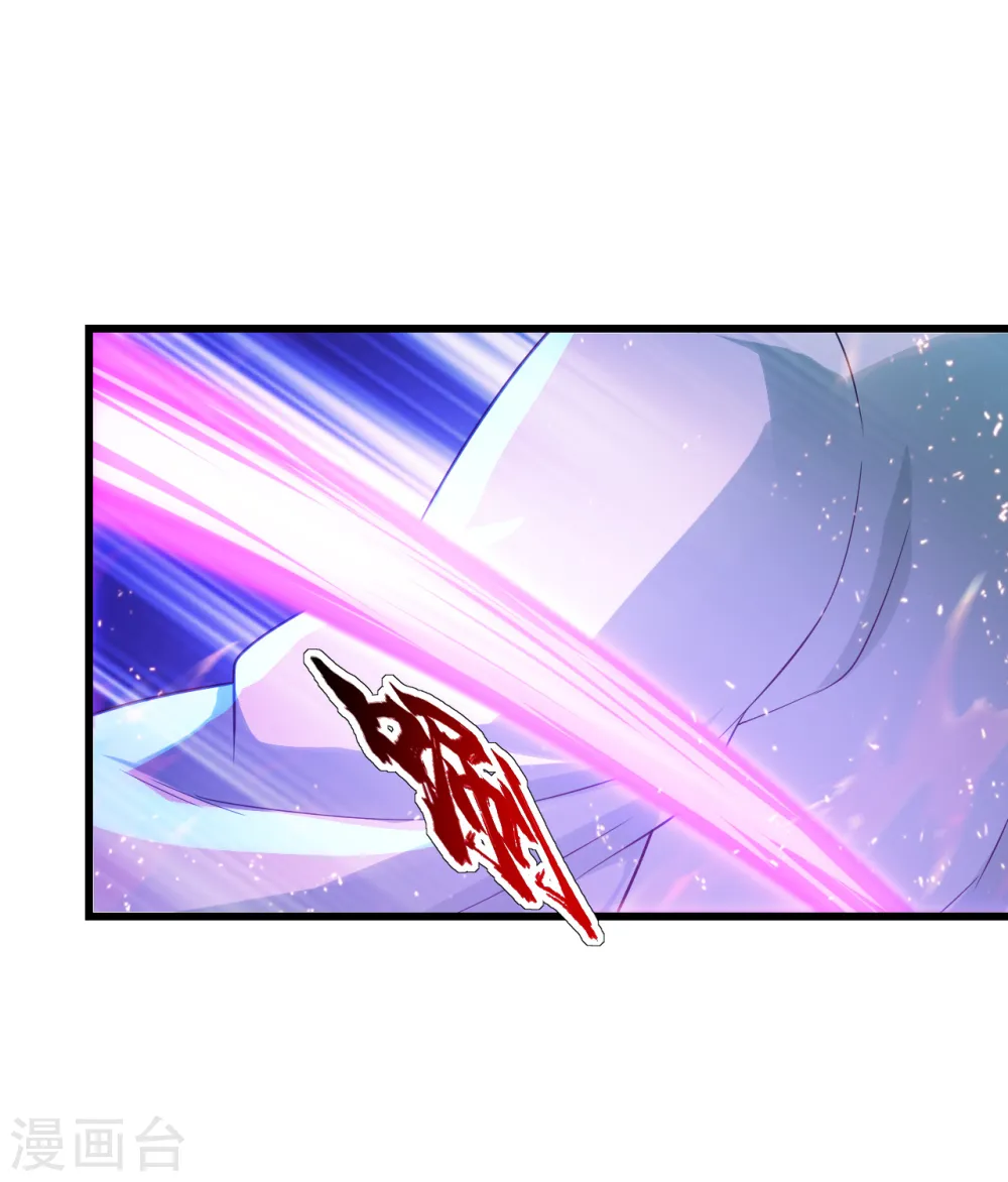 第115话 道陵VS小蜜蜂 第20页