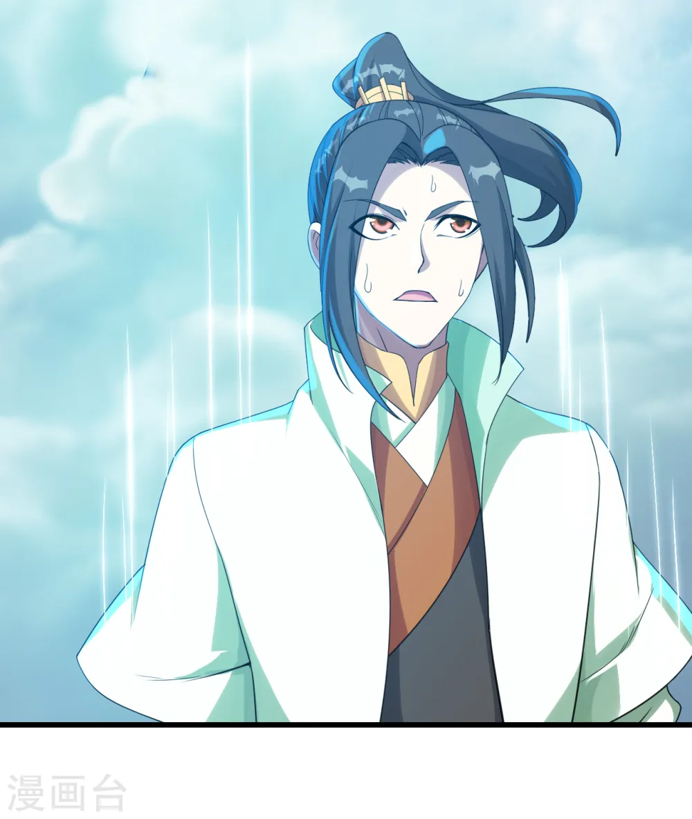 第113话 你就是个憨憨！ 第3页