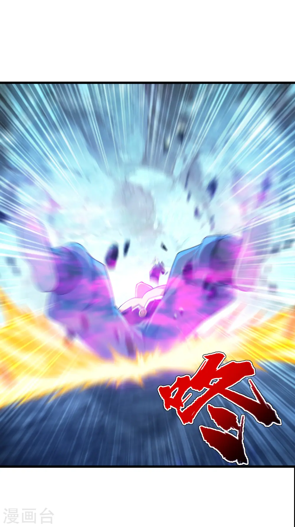 第111话 变身！ 第7页