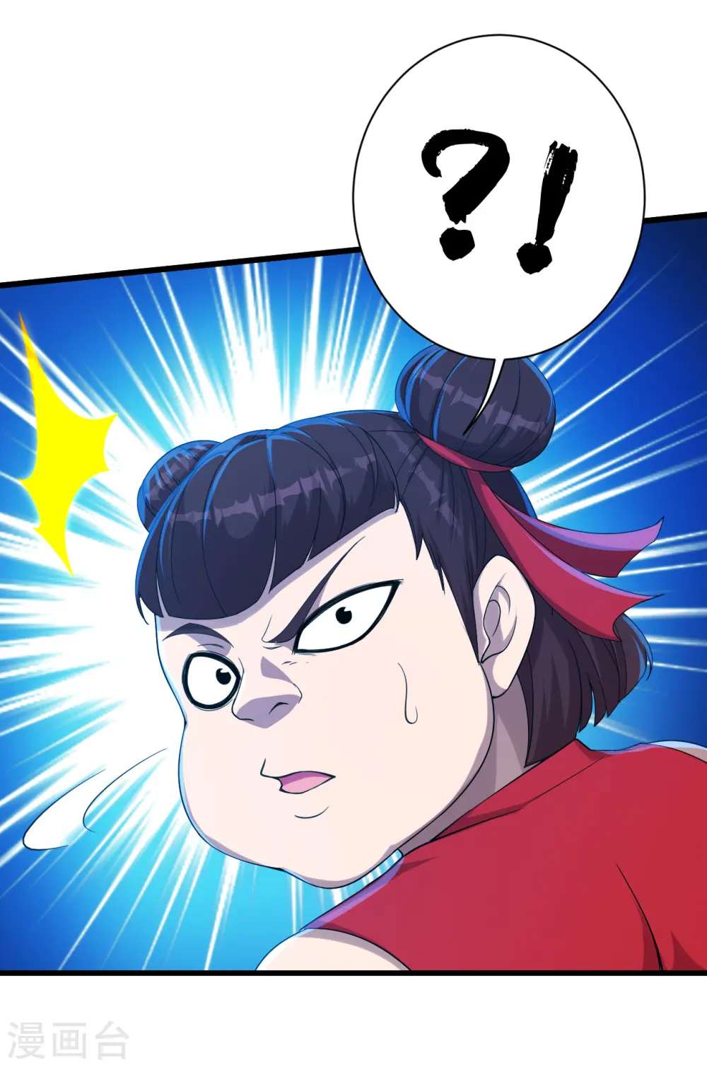 第105话 黄金蜂 第5页