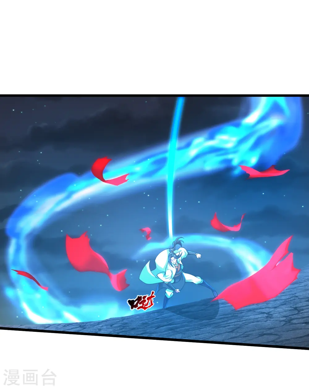 第104话 玩捆绑？ 第15页