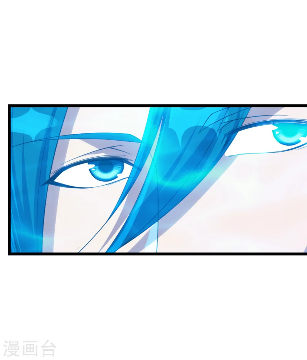 第108话 又见赤火灵鸟！ 第15页