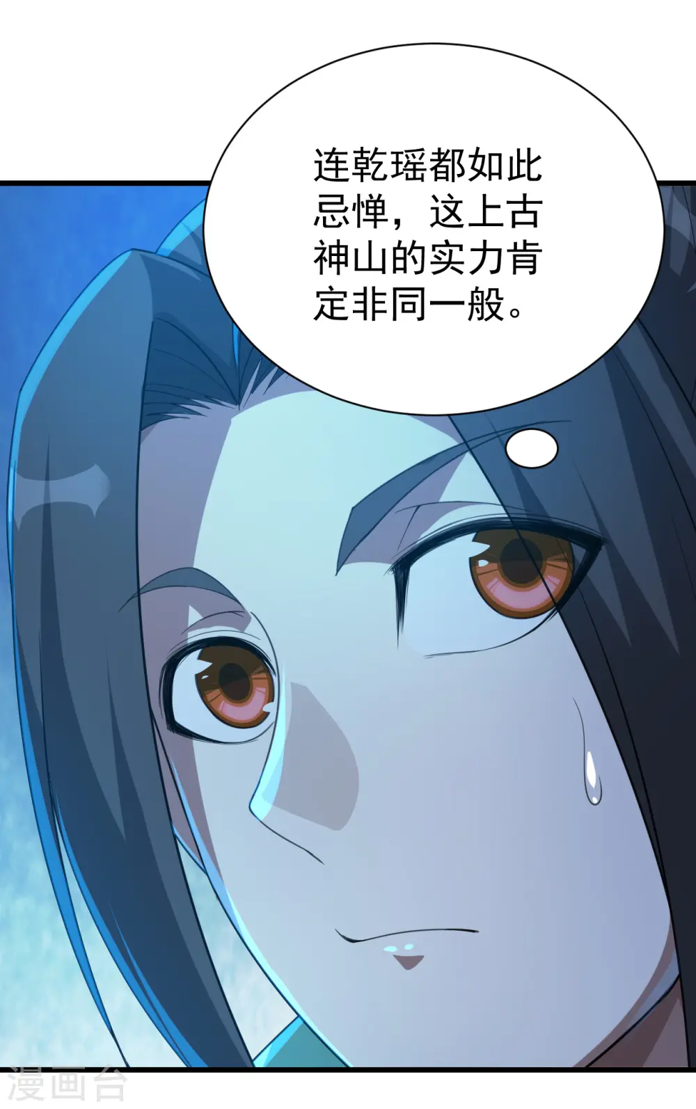 第106话 天梯 第19页