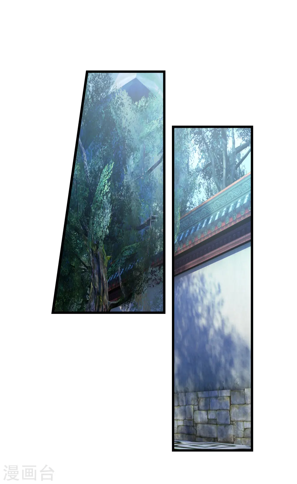 第101话 星辰珠？ 第2页