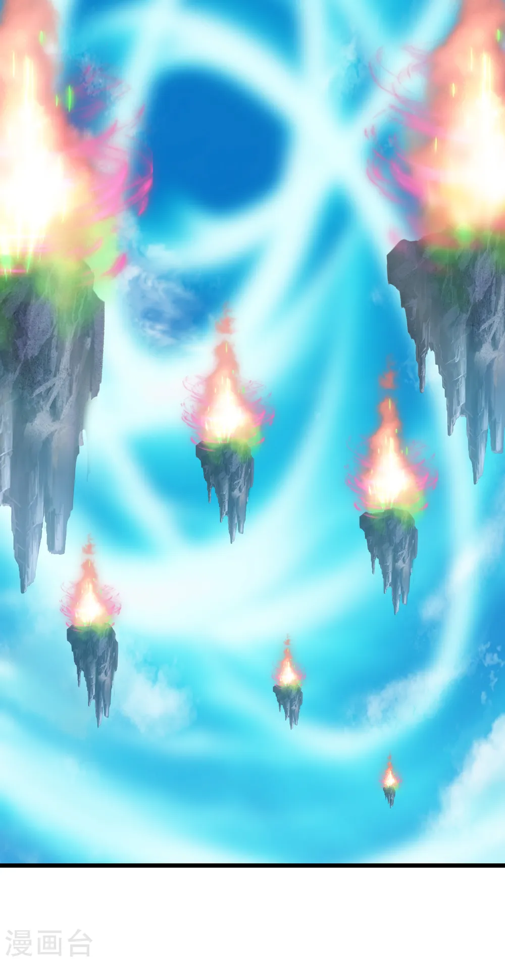 第101话 星辰珠？ 第15页