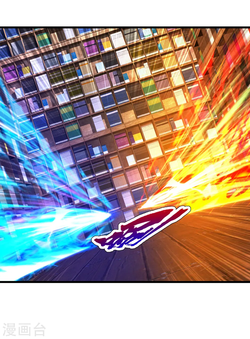 第100话 一根手指 第5页