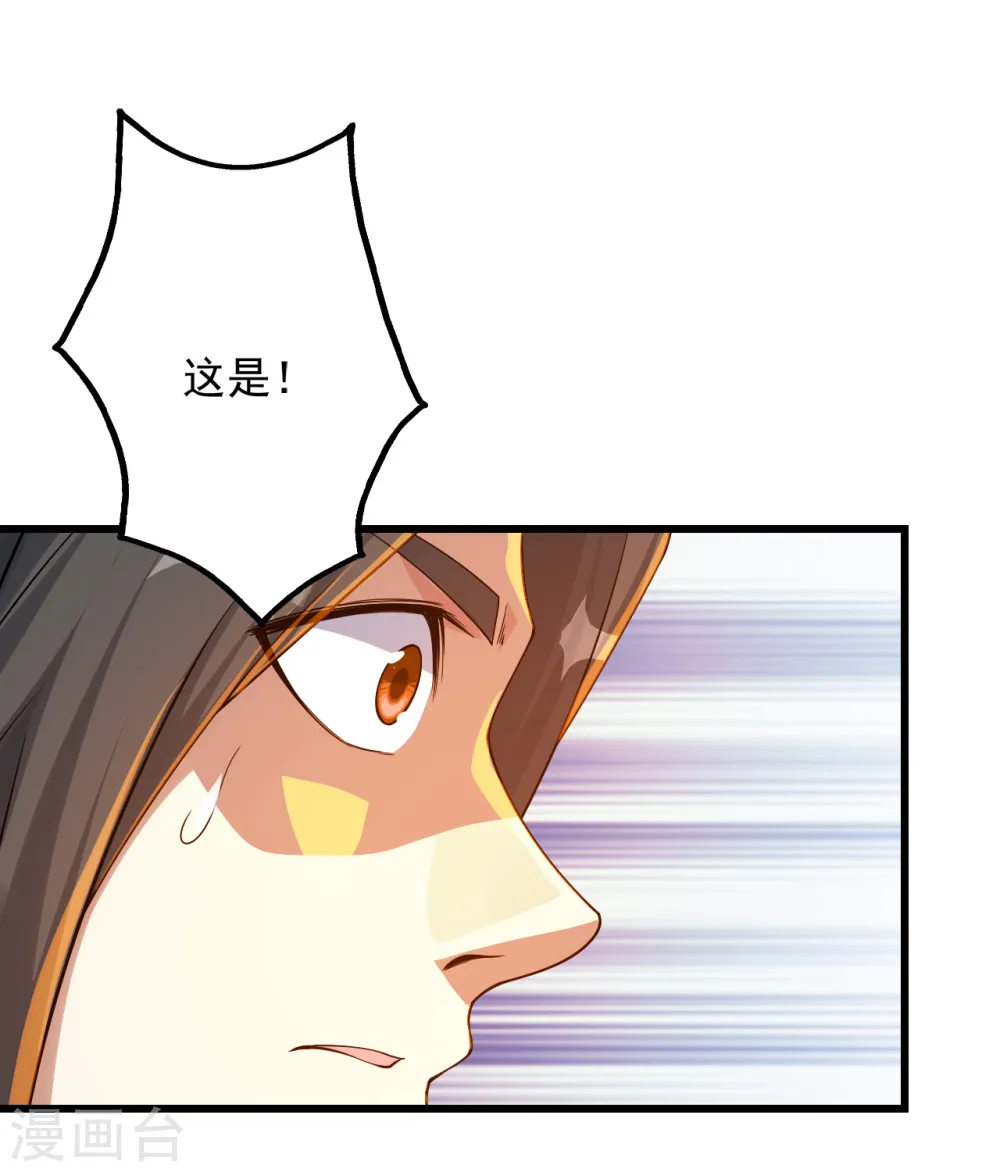 第100话 一根手指 第7页