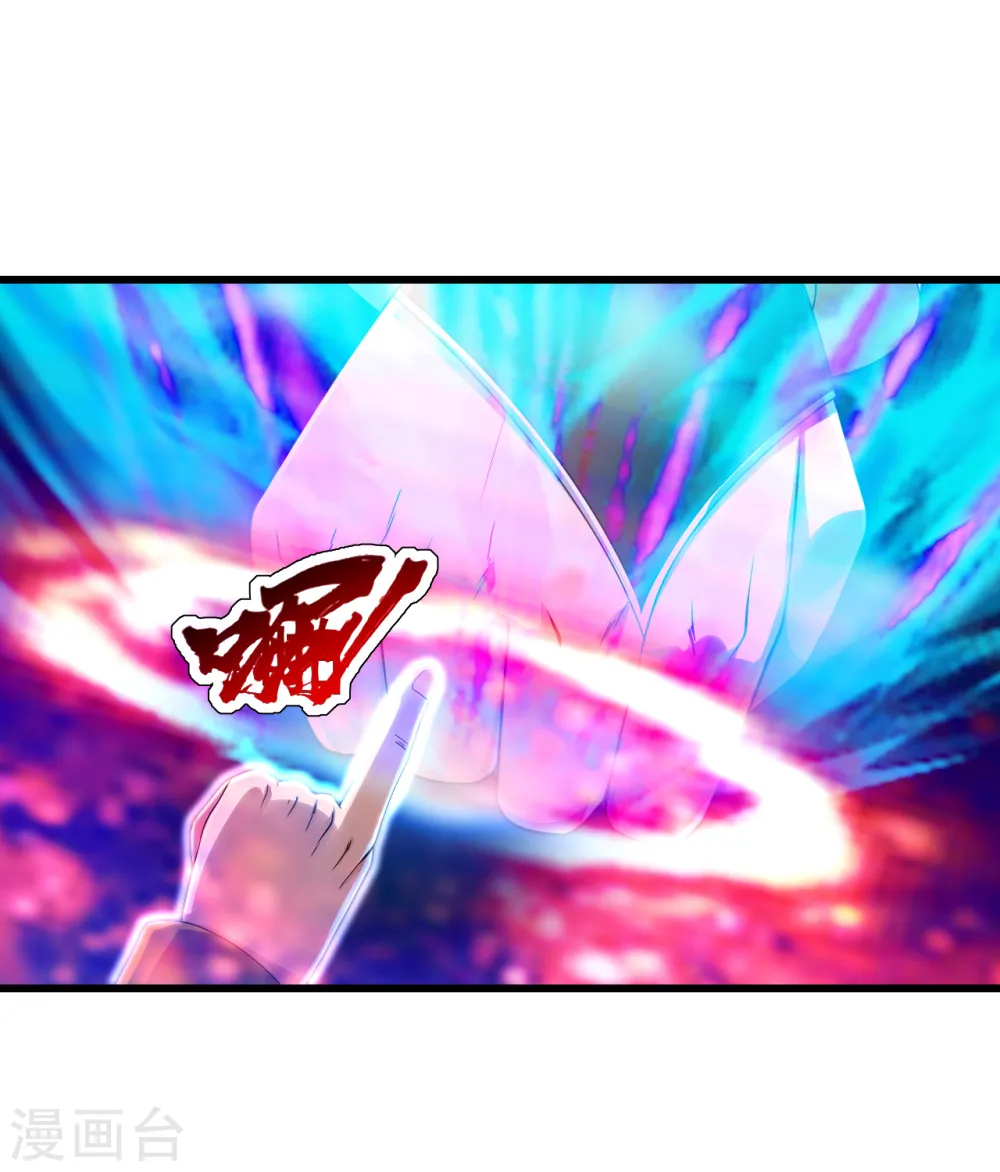 第100话 一根手指 第9页