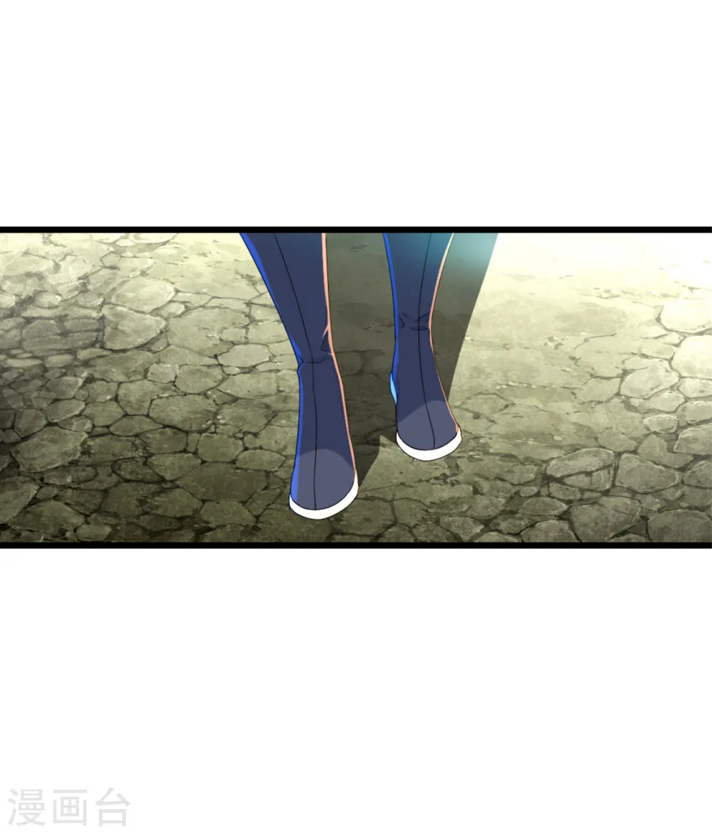 第102话 修炼 第5页
