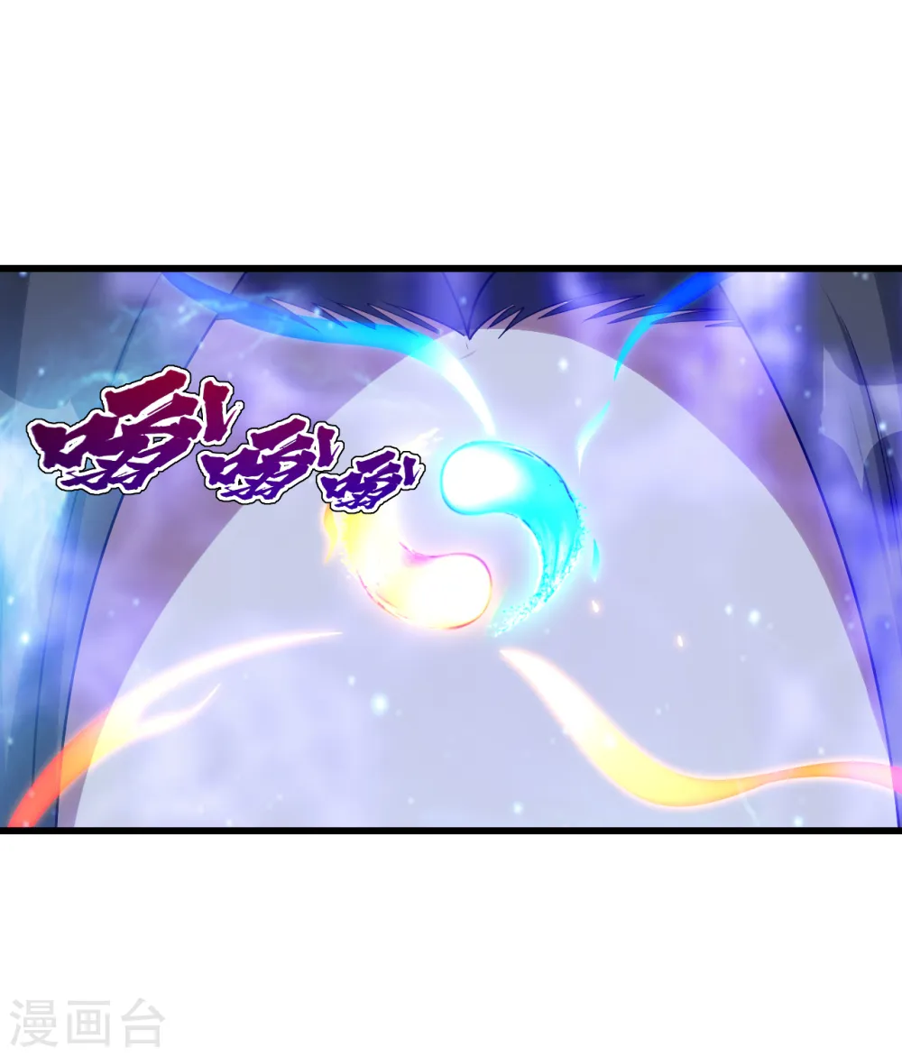 第102话 修炼 第16页