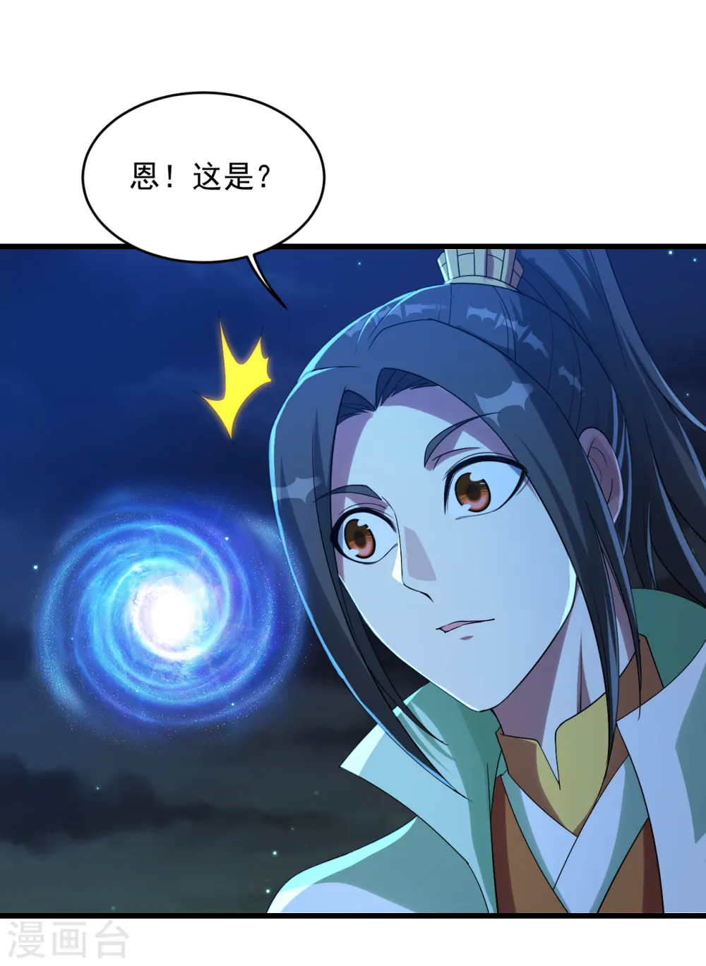 第102话 修炼 第25页