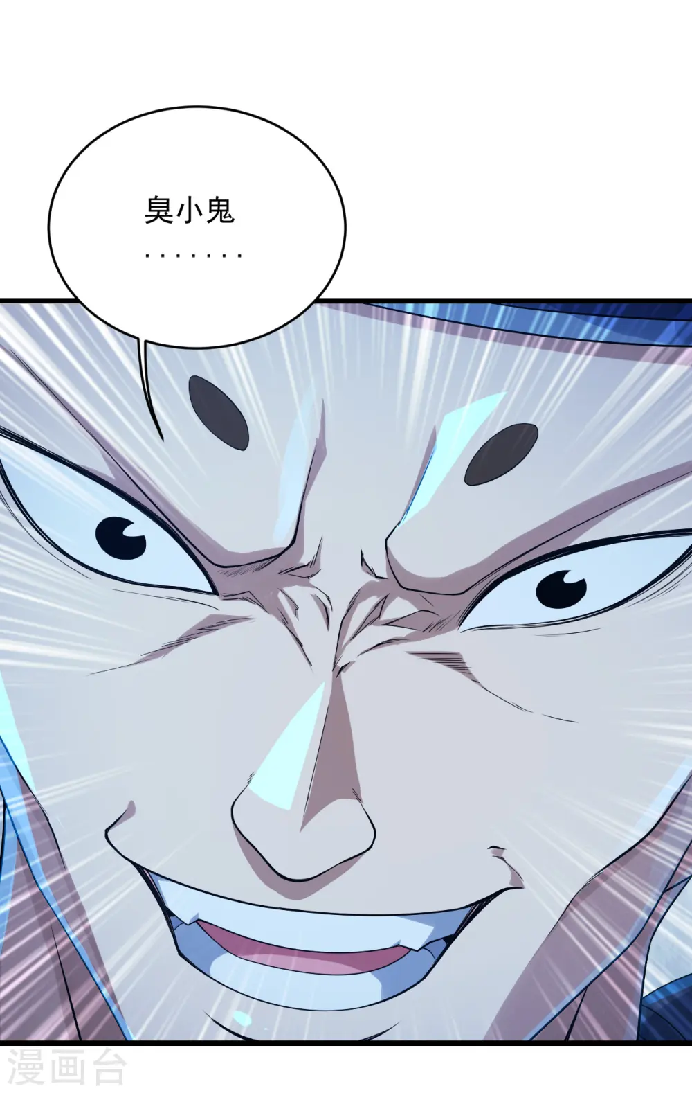 第99话 三转金身 第16页