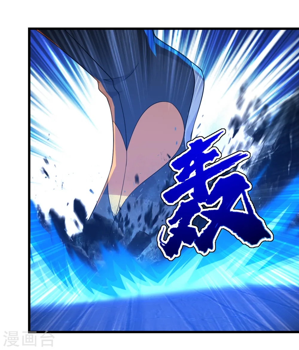 第99话 三转金身 第17页