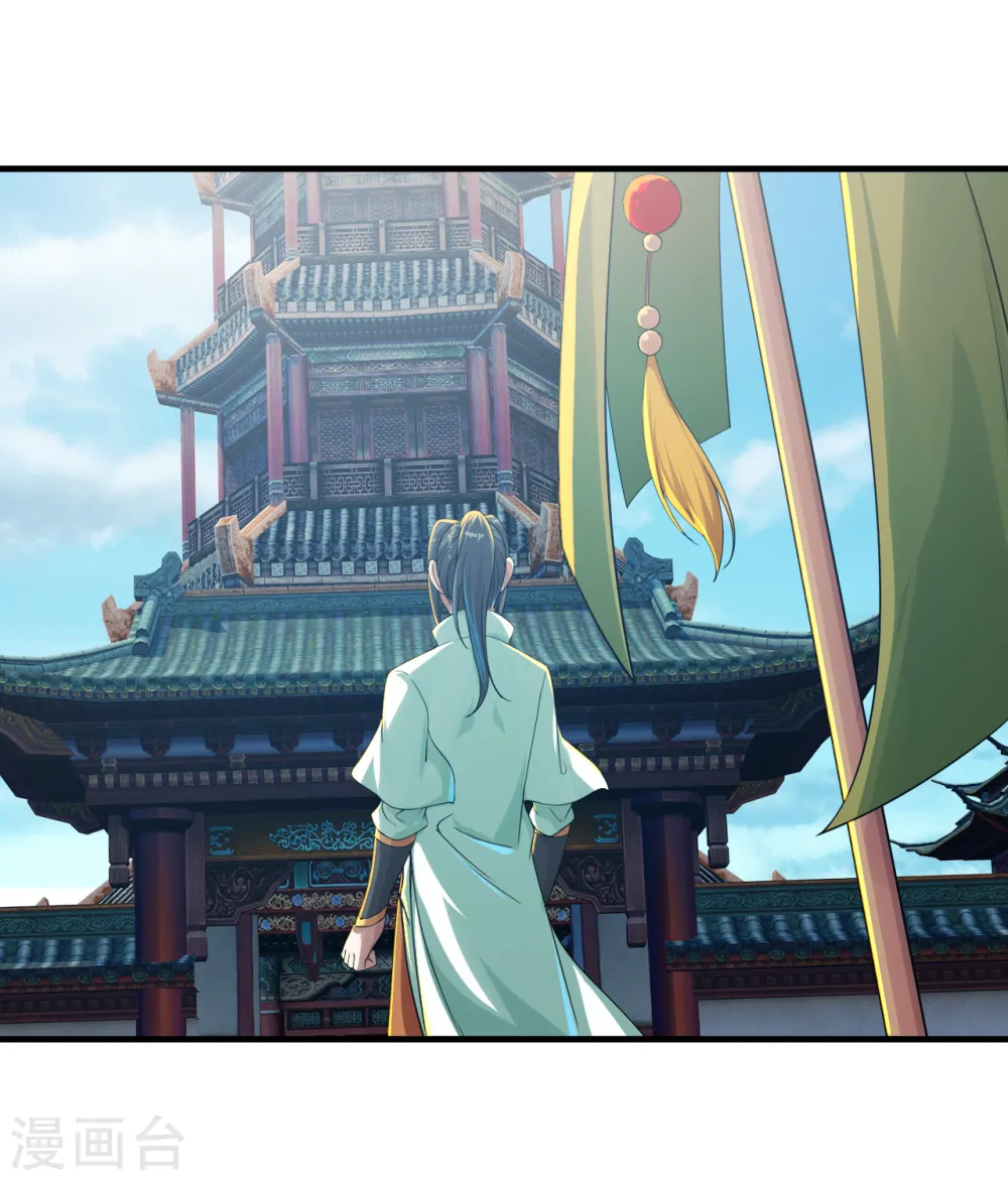 第97话 藏经阁！ 第14页
