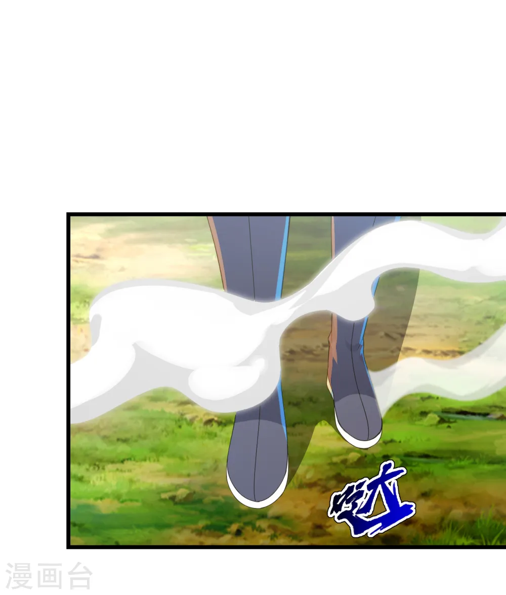 第96话 没有后悔药！ 第2页