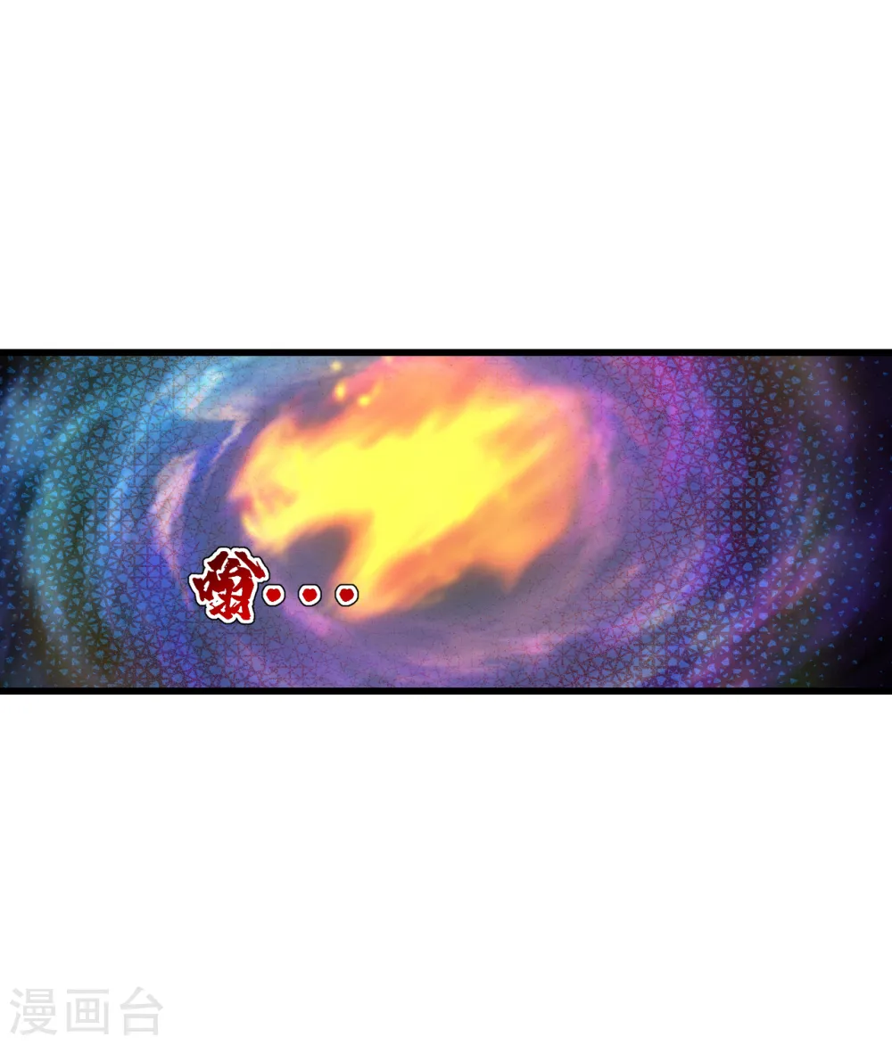 第94话 记忆中断 第11页