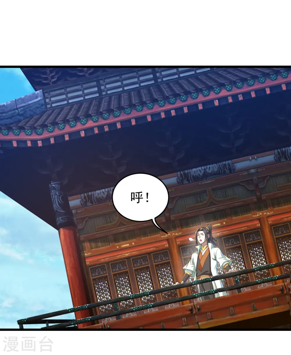 第94话 记忆中断 第19页