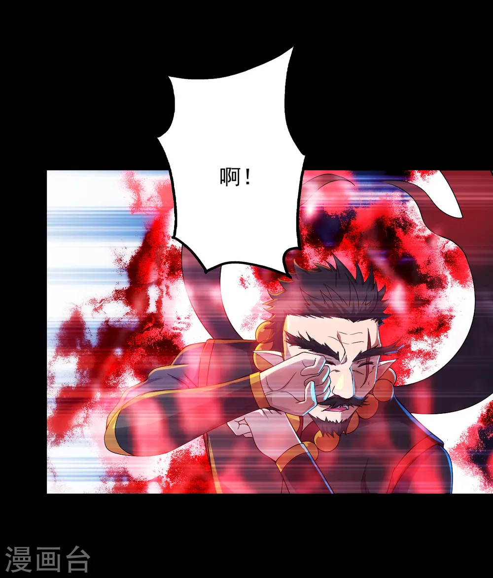 第93话 毁灭武器 第19页