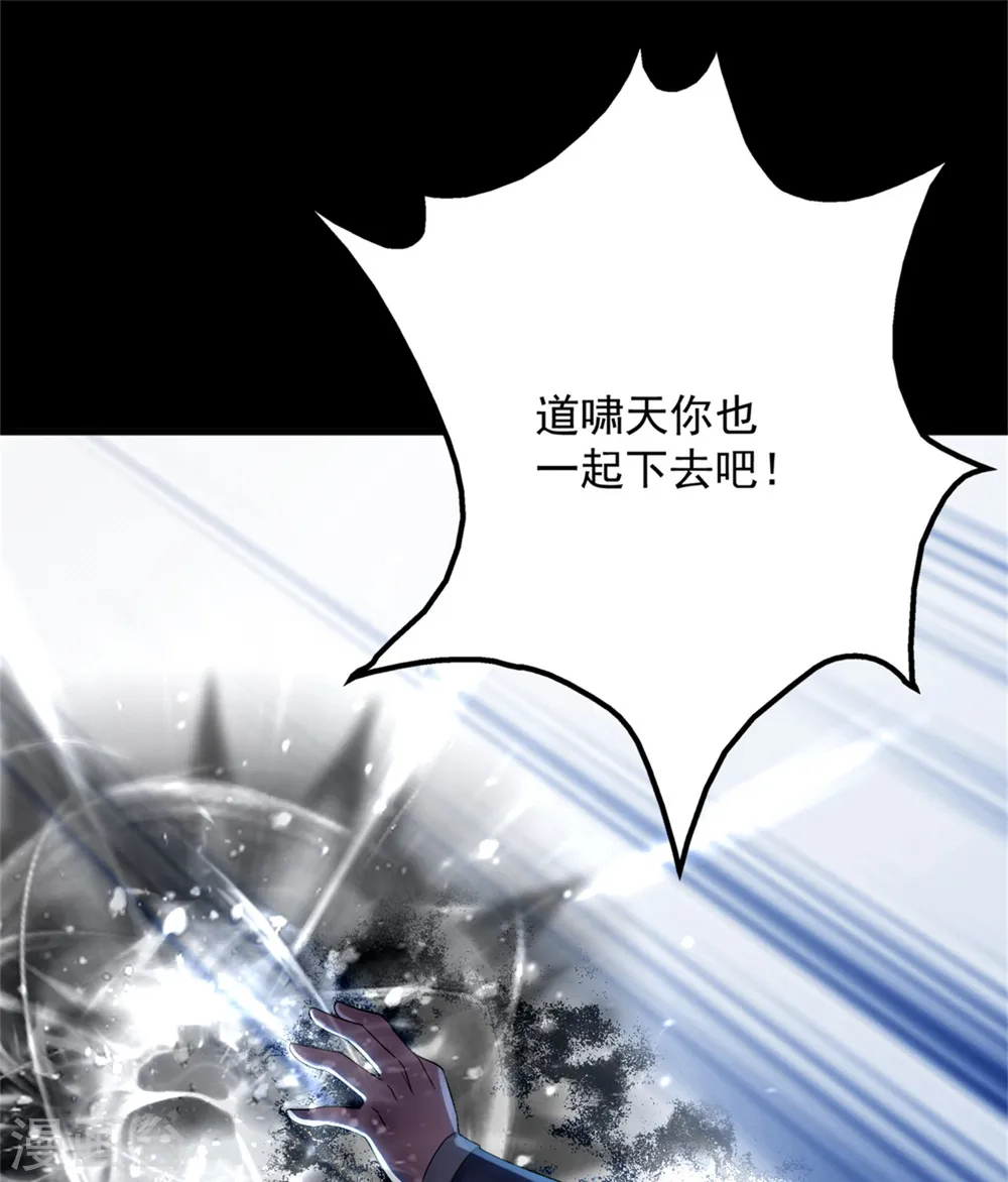 第91话 围攻 第15页
