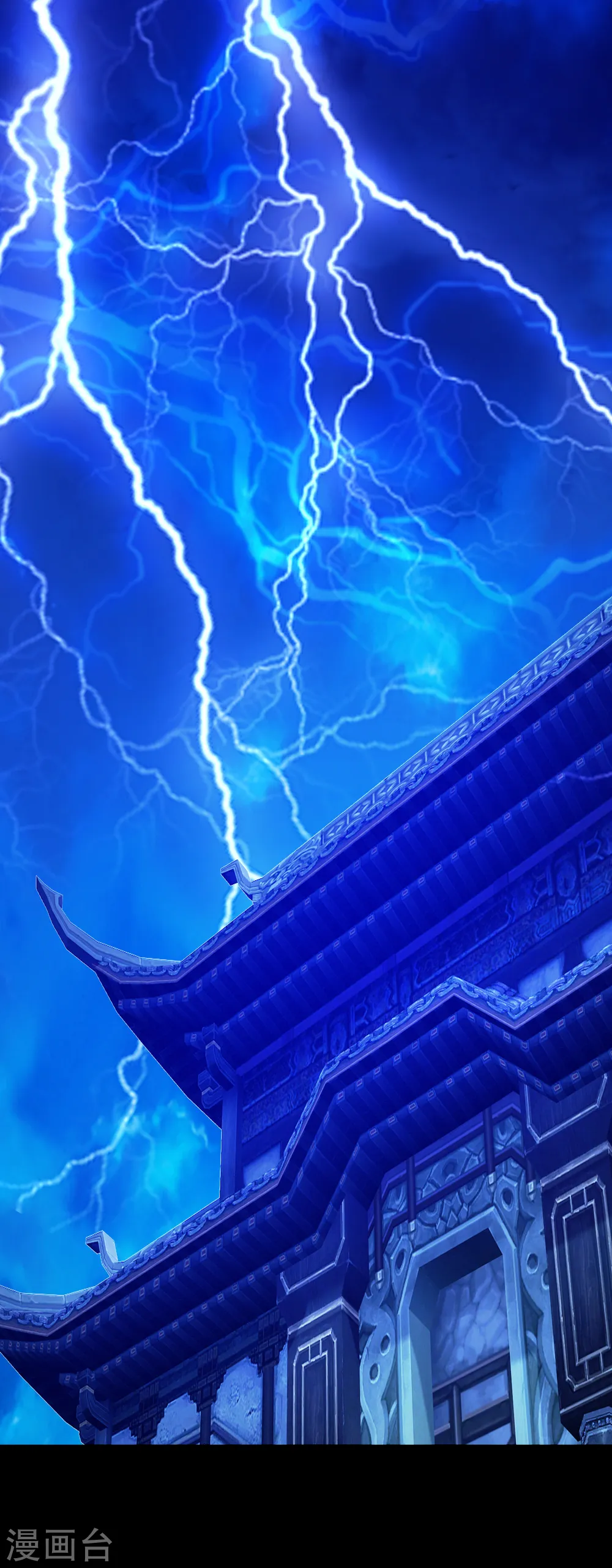 第83话 恶意 第11页
