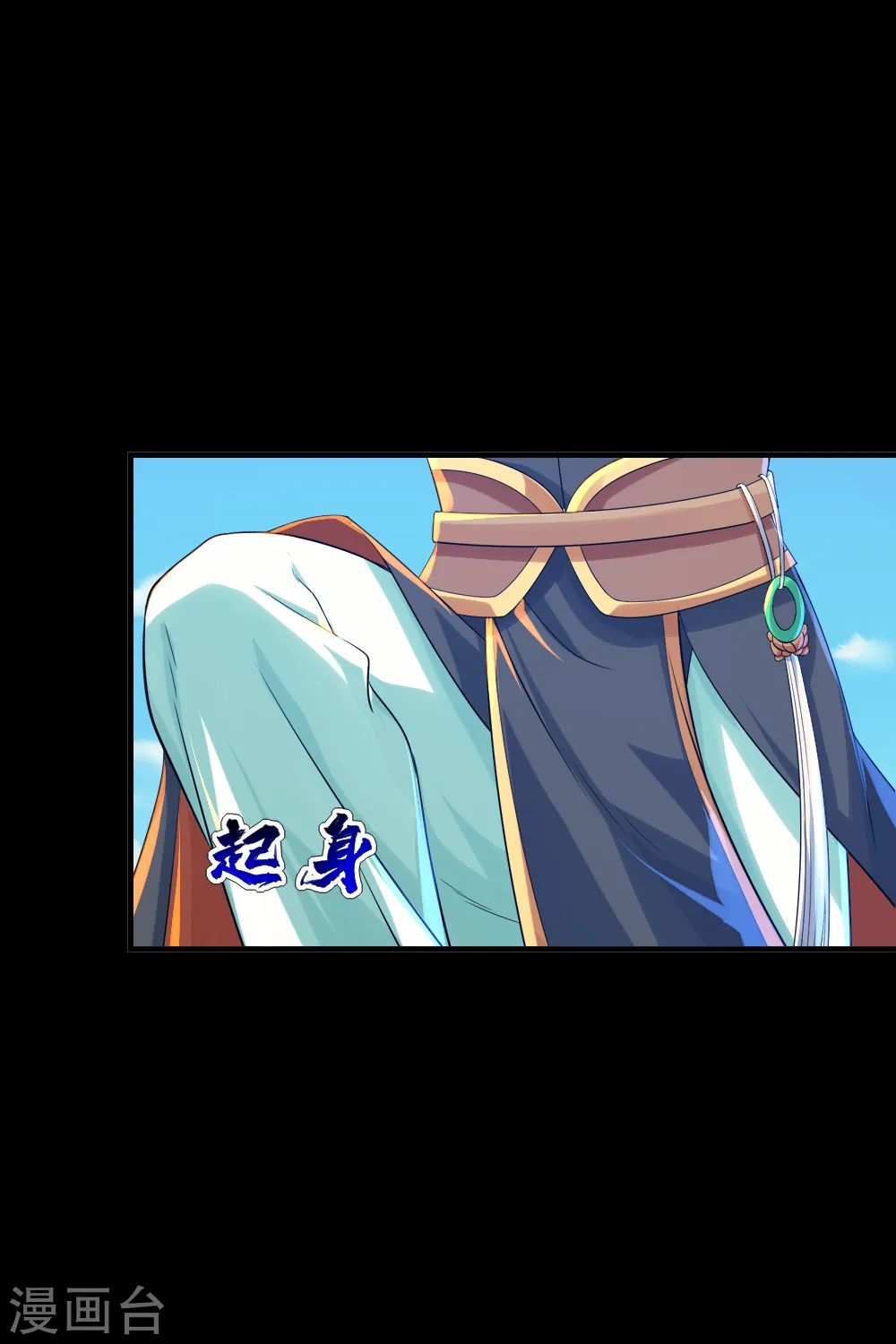 第80话 争议 第13页