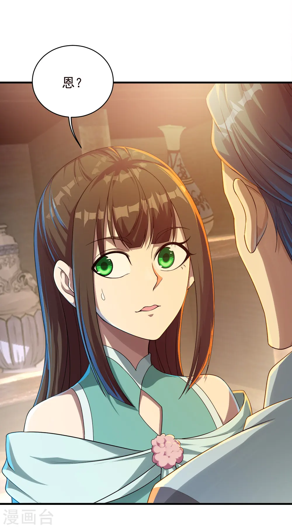 第75话 王娅怎么在这里？ 第2页
