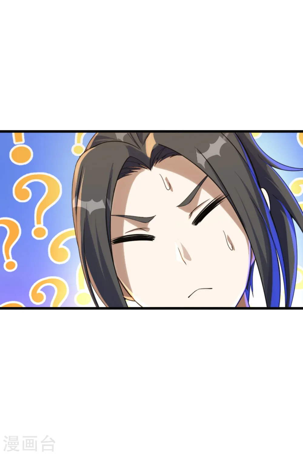 第77话 造气境！ 第13页