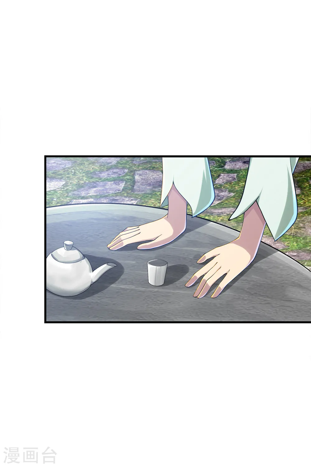 第74话 十大至强神通 第21页