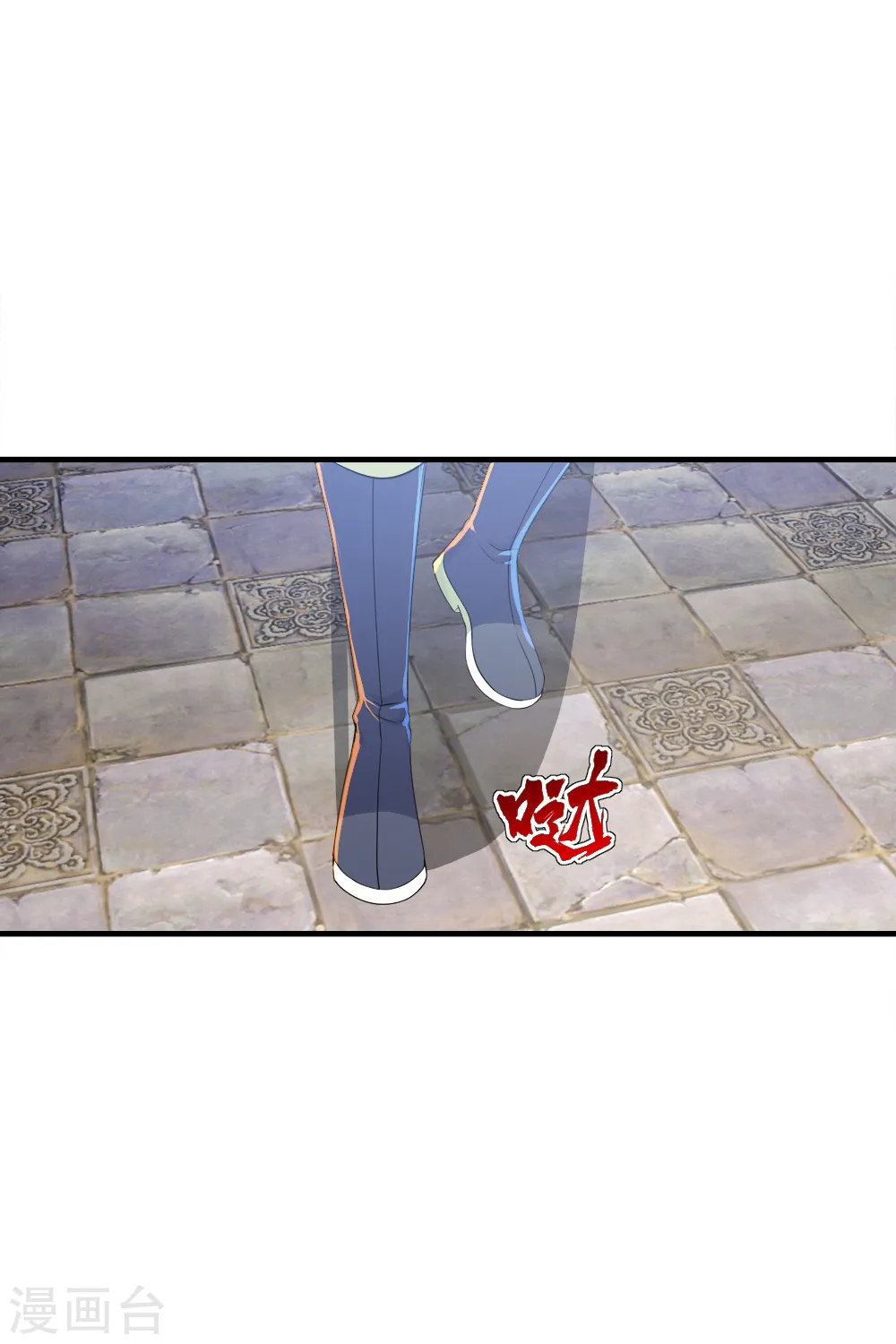 第74话 十大至强神通 第34页