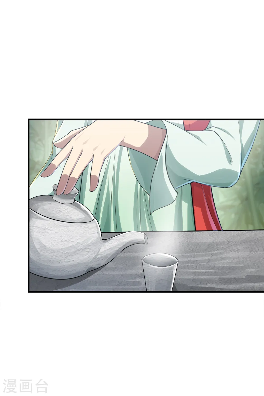 第73话 再遇紫玉 第34页