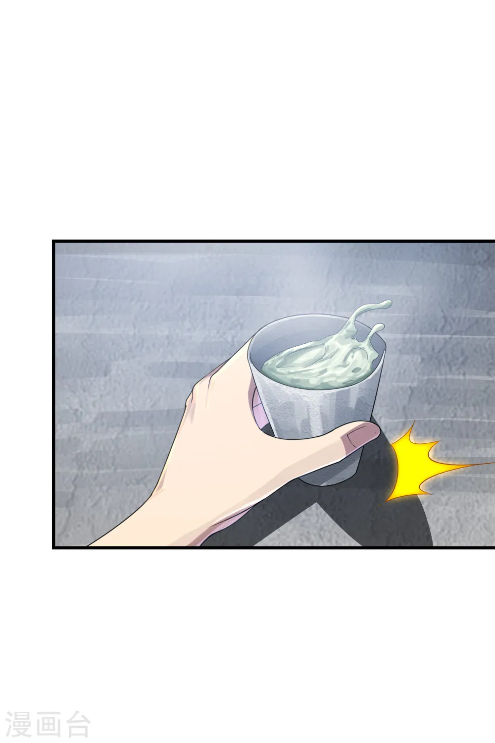 第73话 再遇紫玉 第37页