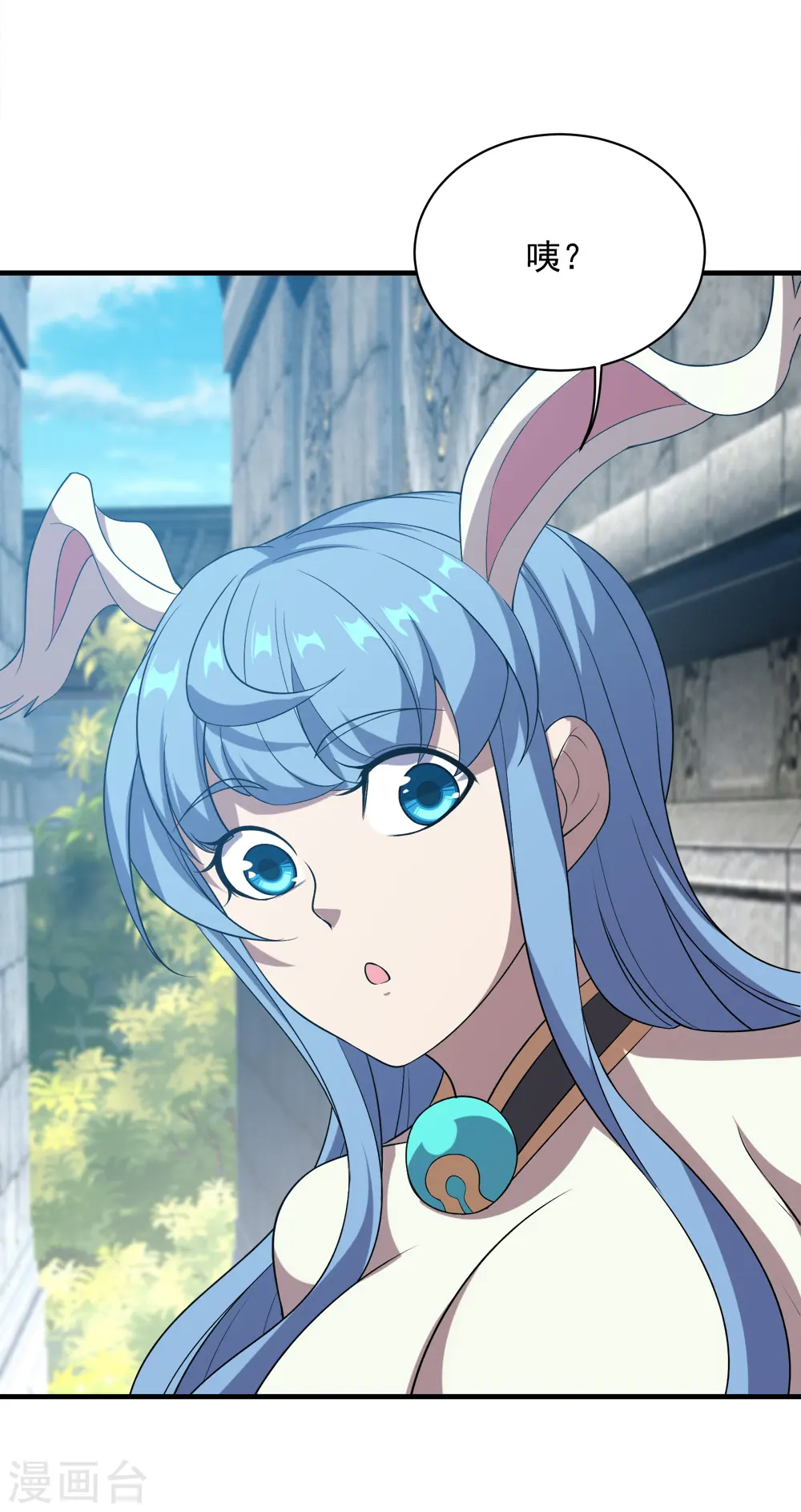 第69话 谁偷袭了我 第26页