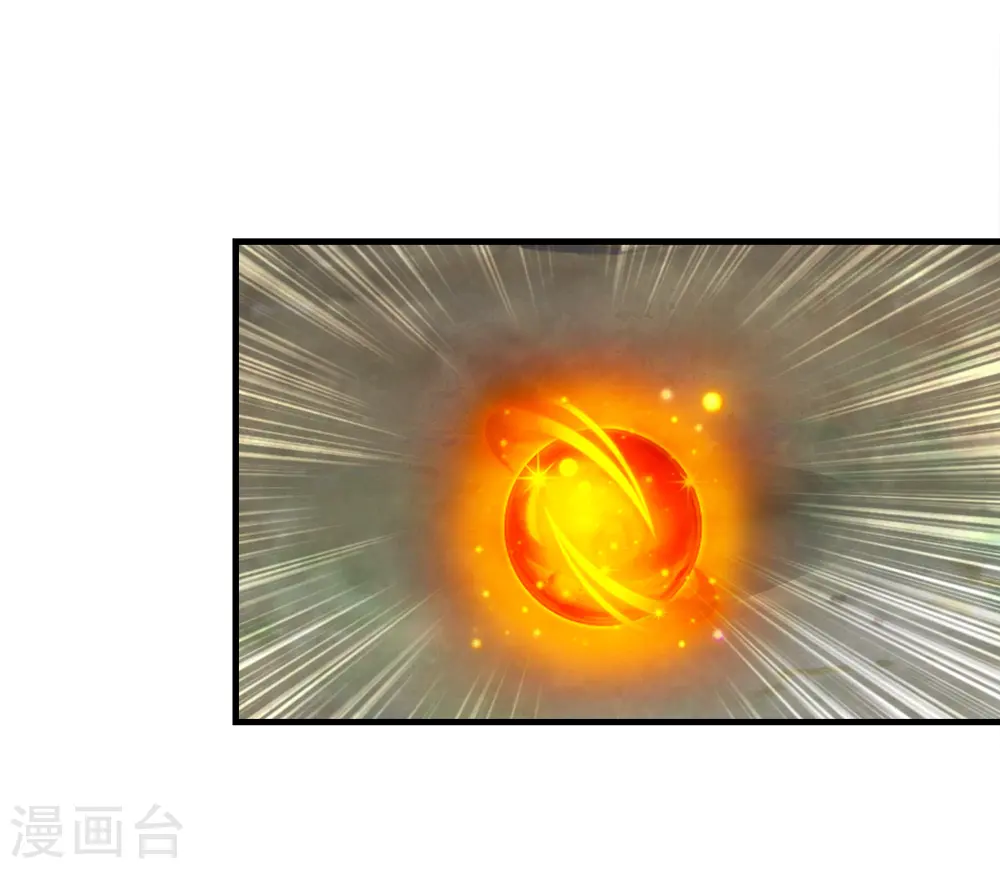 第69话 谁偷袭了我 第27页