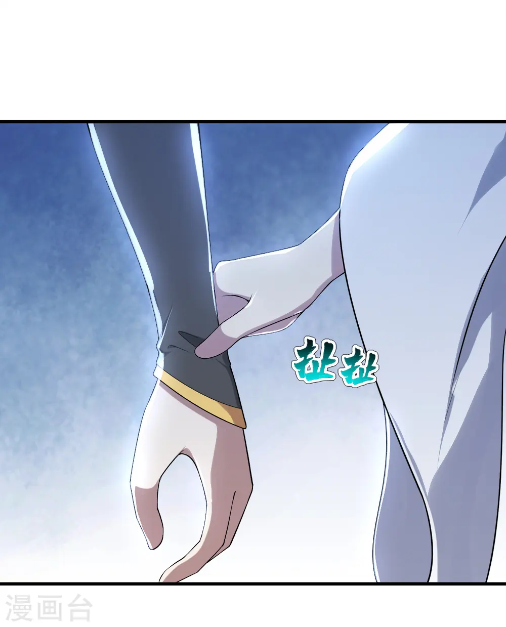 第71话 你想躲在女人背后？ 第19页