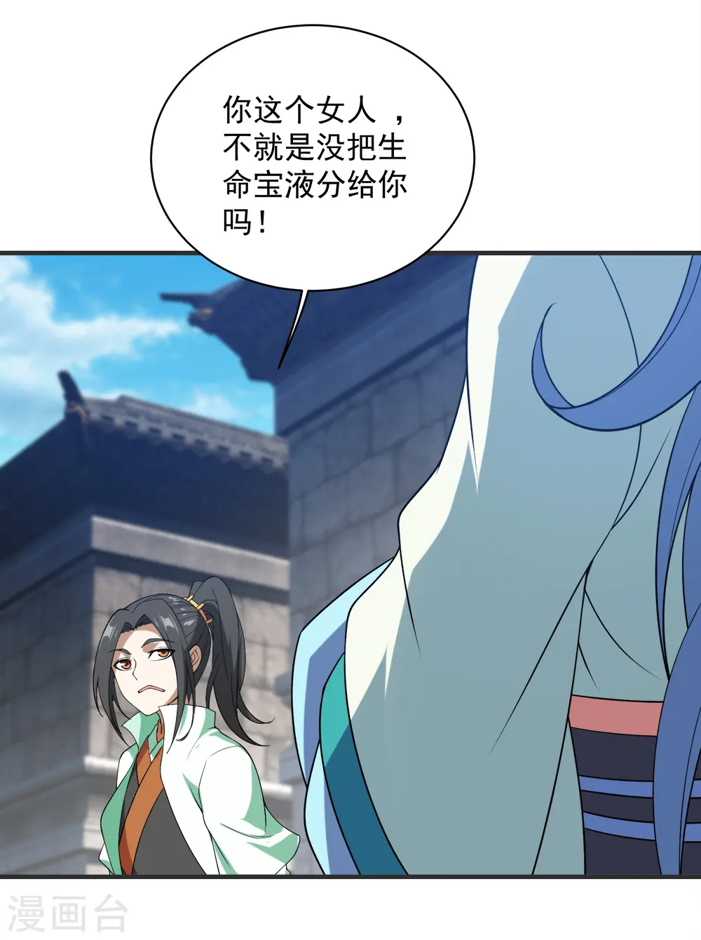 第68话 突破韵灵境界 第3页