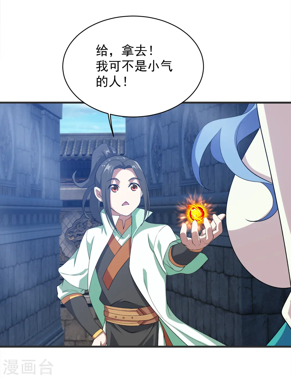 第68话 突破韵灵境界 第24页