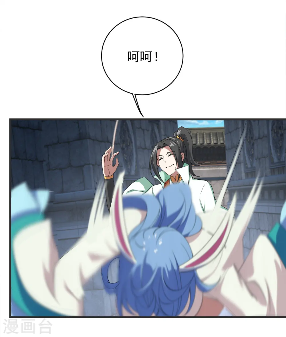 第68话 突破韵灵境界 第28页