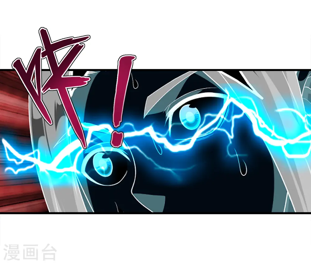 第70话 我的娘亲！ 第12页