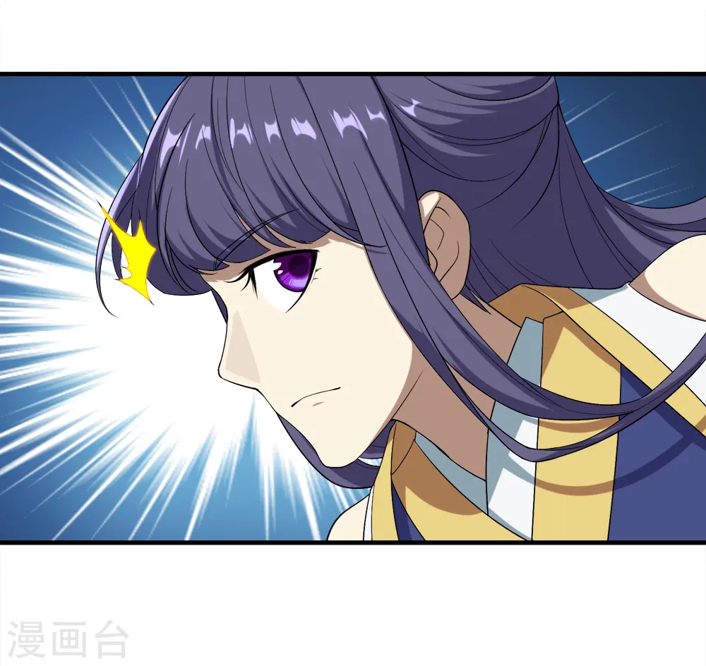 第70话 我的娘亲！ 第23页