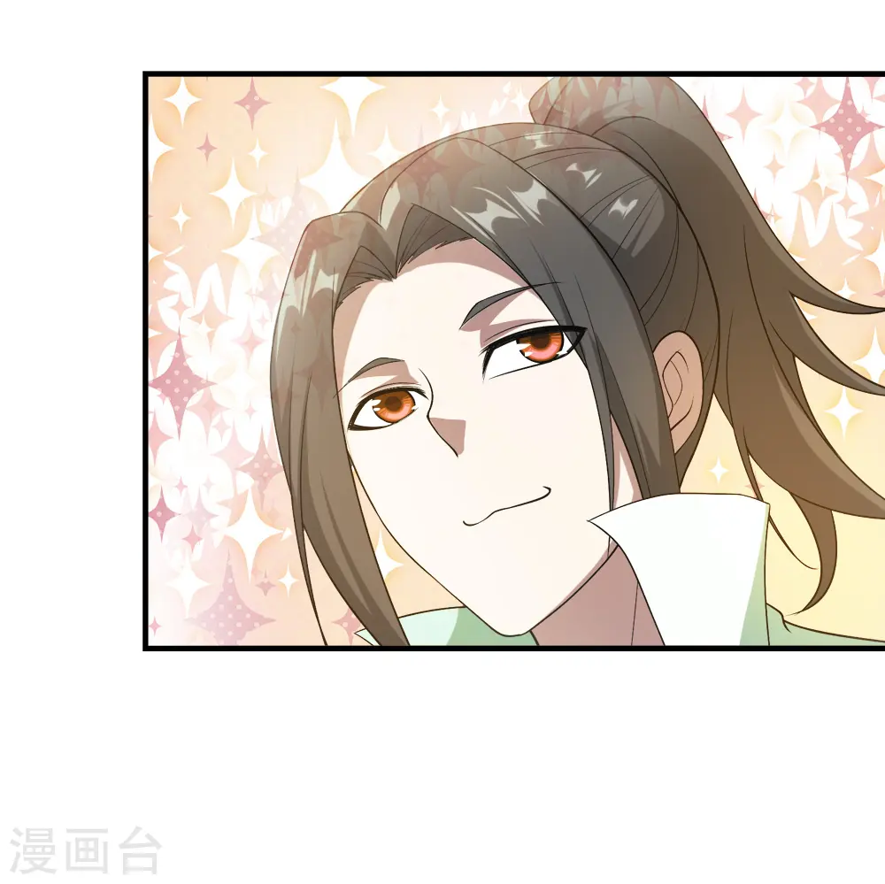 第70话 我的娘亲！ 第36页