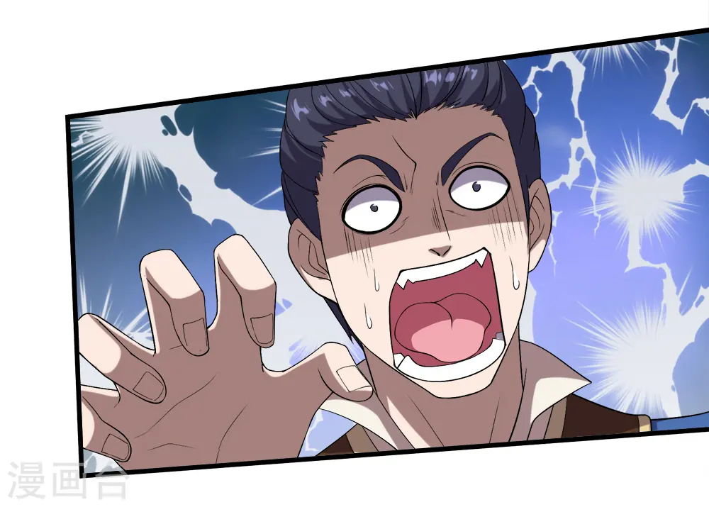 第66话 新神通的威力！ 第25页
