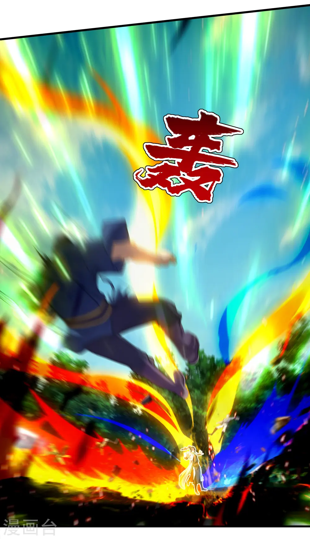 第66话 新神通的威力！ 第26页