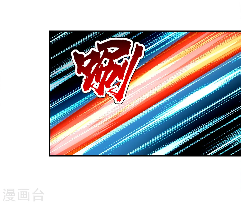 第66话 新神通的威力！ 第35页