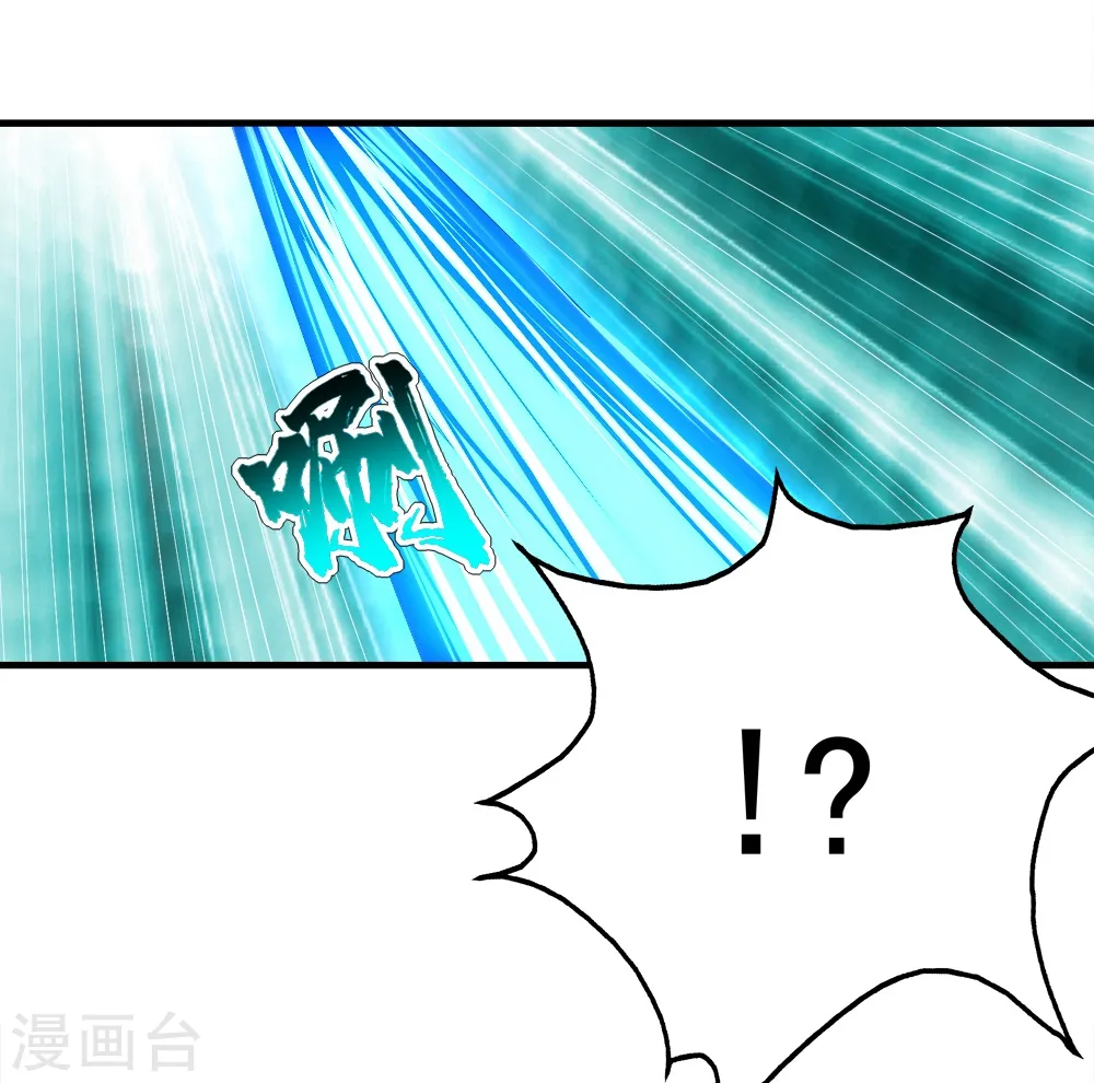 第65话 你舍得出来了？ 第9页