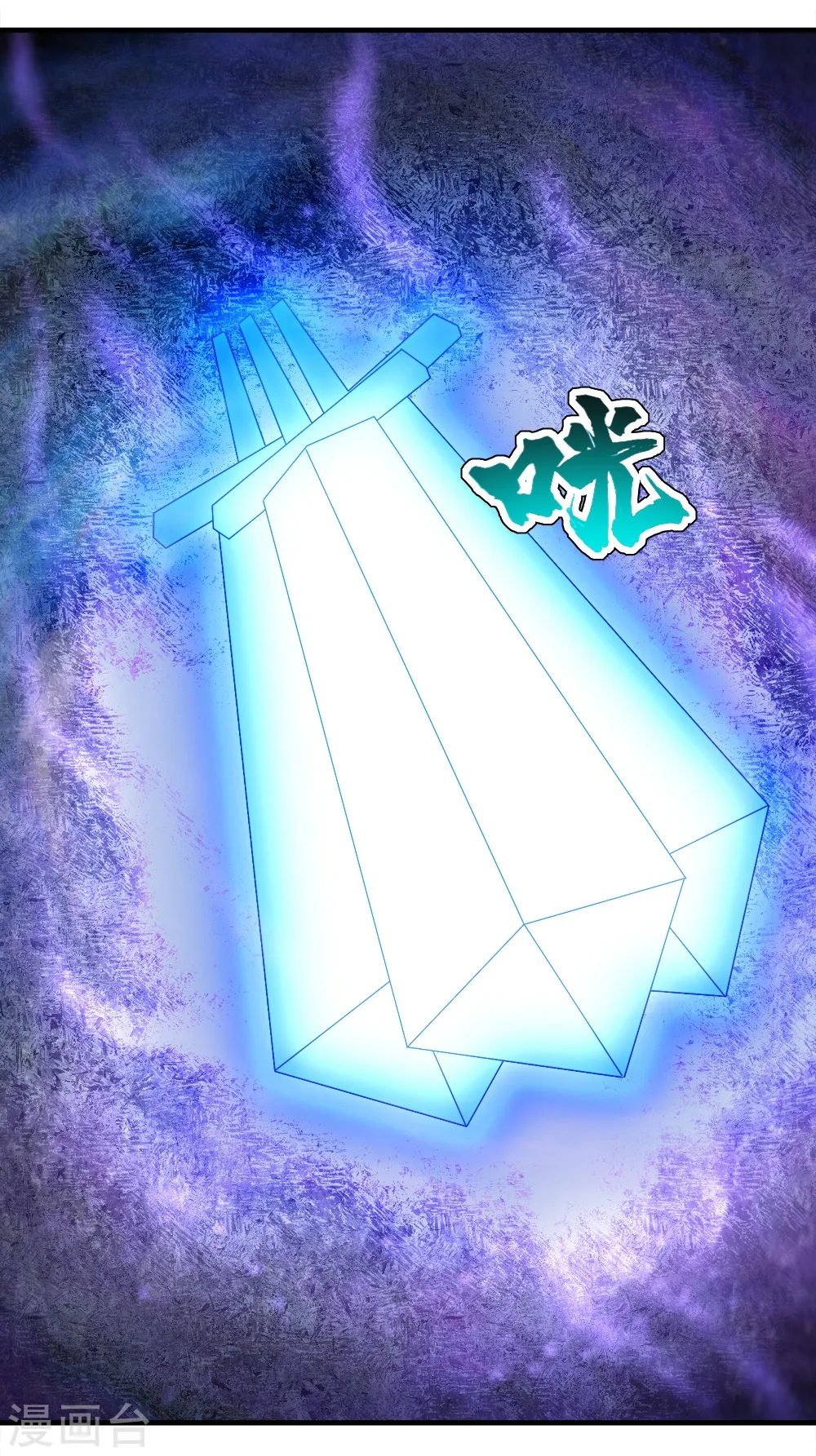 第65话 你舍得出来了？ 第18页