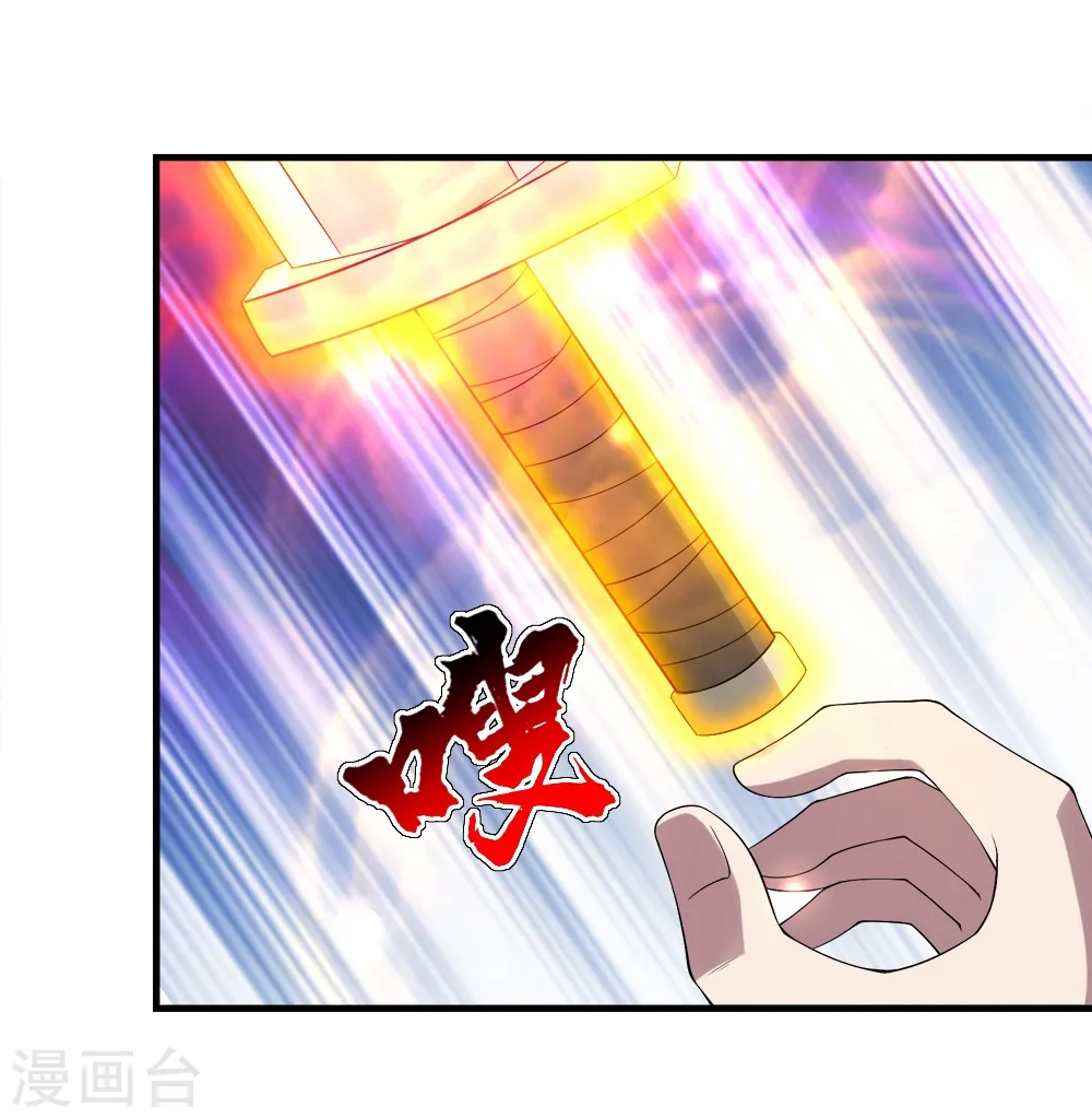 第65话 你舍得出来了？ 第23页