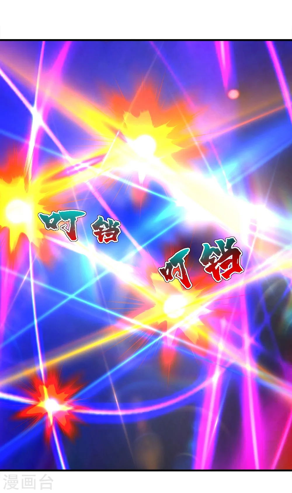 第65话 你舍得出来了？ 第26页