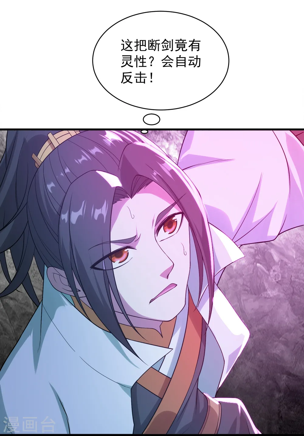 第65话 你舍得出来了？ 第27页